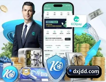 米兰官网 APP 深度功能